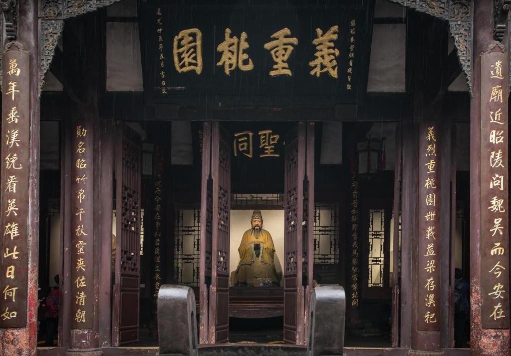 7 Days Inn Chengdu Sichuan University South Railway Station Exterior photo